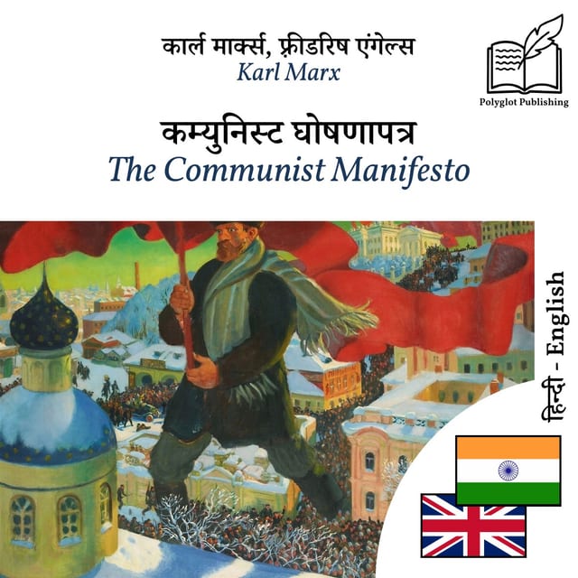 The Communist Manifesto