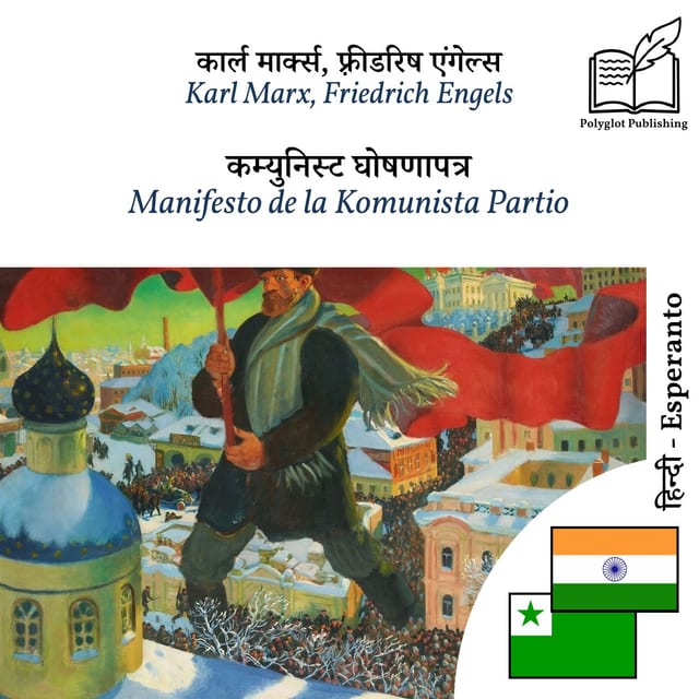 Manifesto de la Komunista Partio
