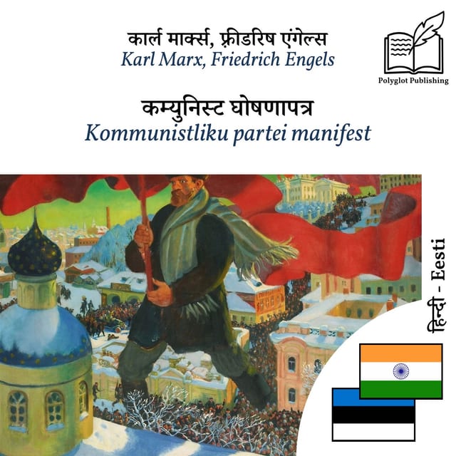 Kommunistliku partei manifest