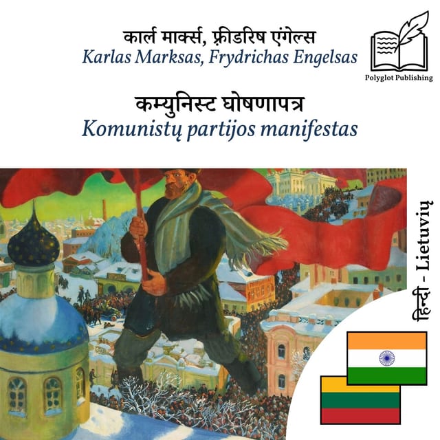 Komunistų partijos manifestas