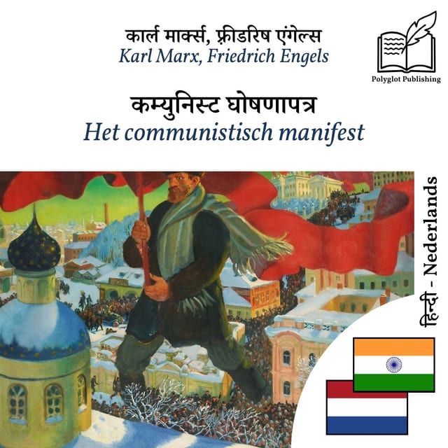 Het communistisch manifest