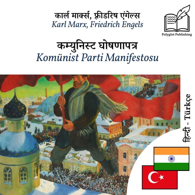 Komünist Parti Manifestosu