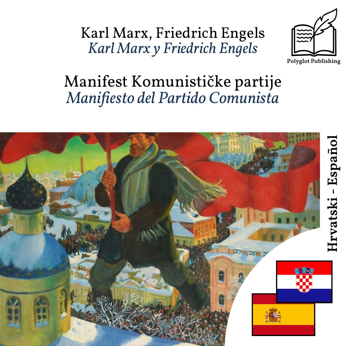 Manifiesto del Partido Comunista