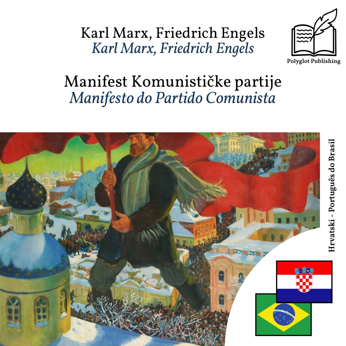 Manifesto do Partido Comunista