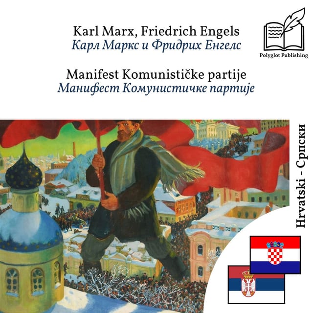 Манифест Комунистичке партије