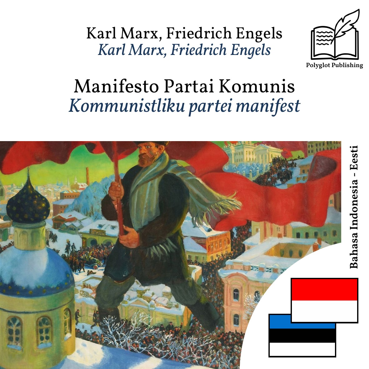 Kommunistliku partei manifest