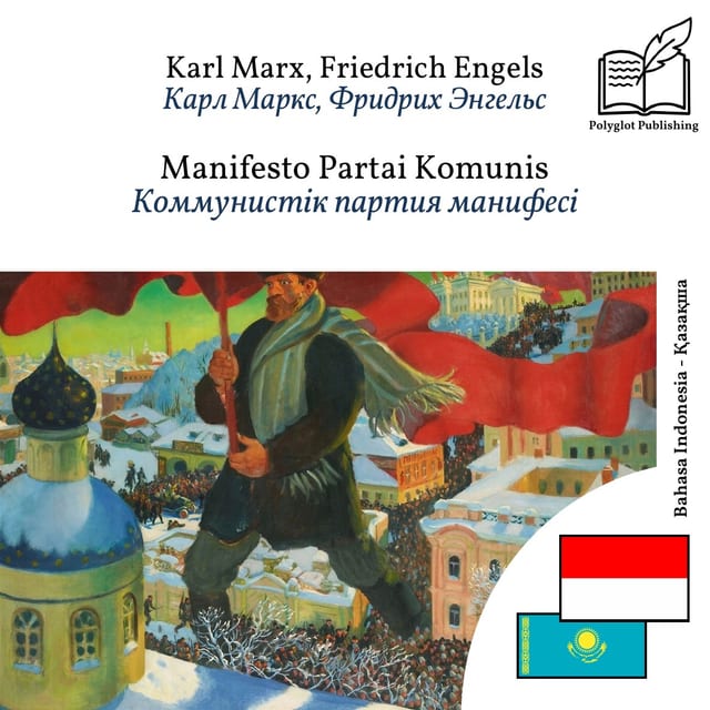 Коммунистік партия манифесі