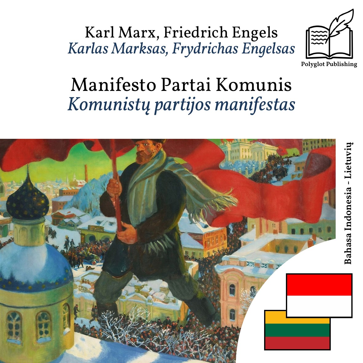 Komunistų partijos manifestas