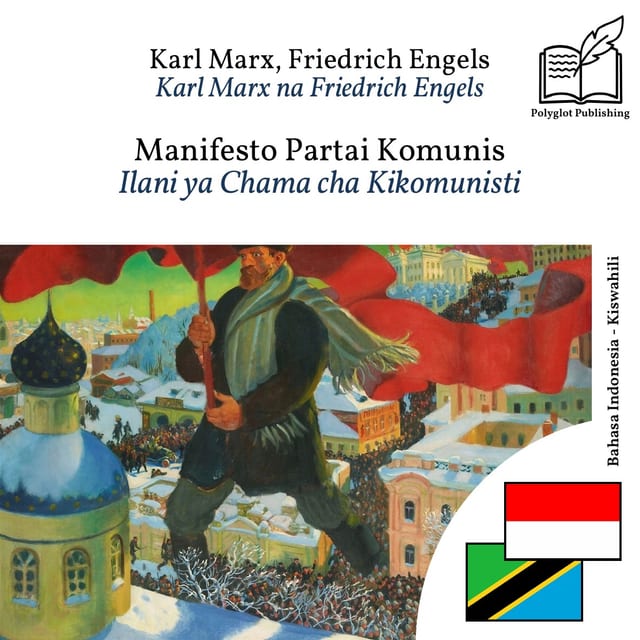 Ilani ya Chama cha Kikomunisti