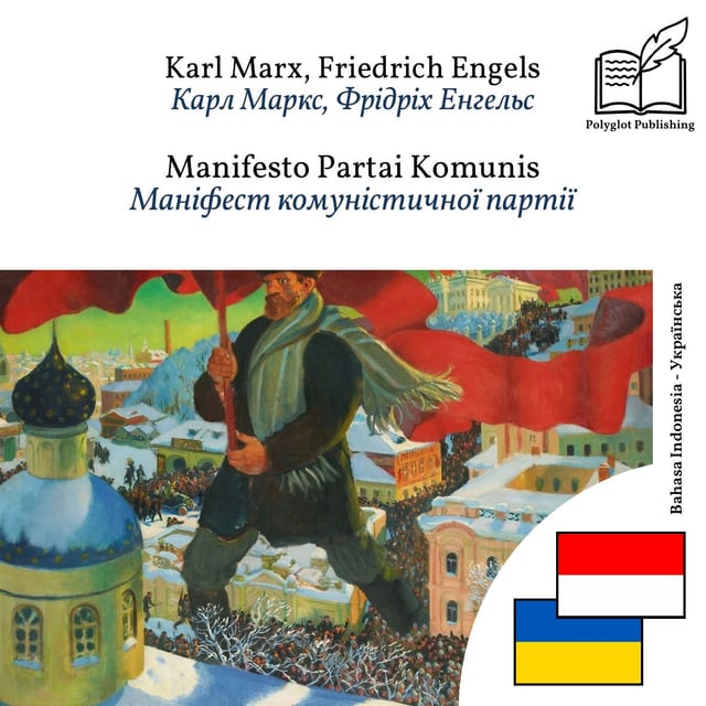 Маніфест комуністичної партії