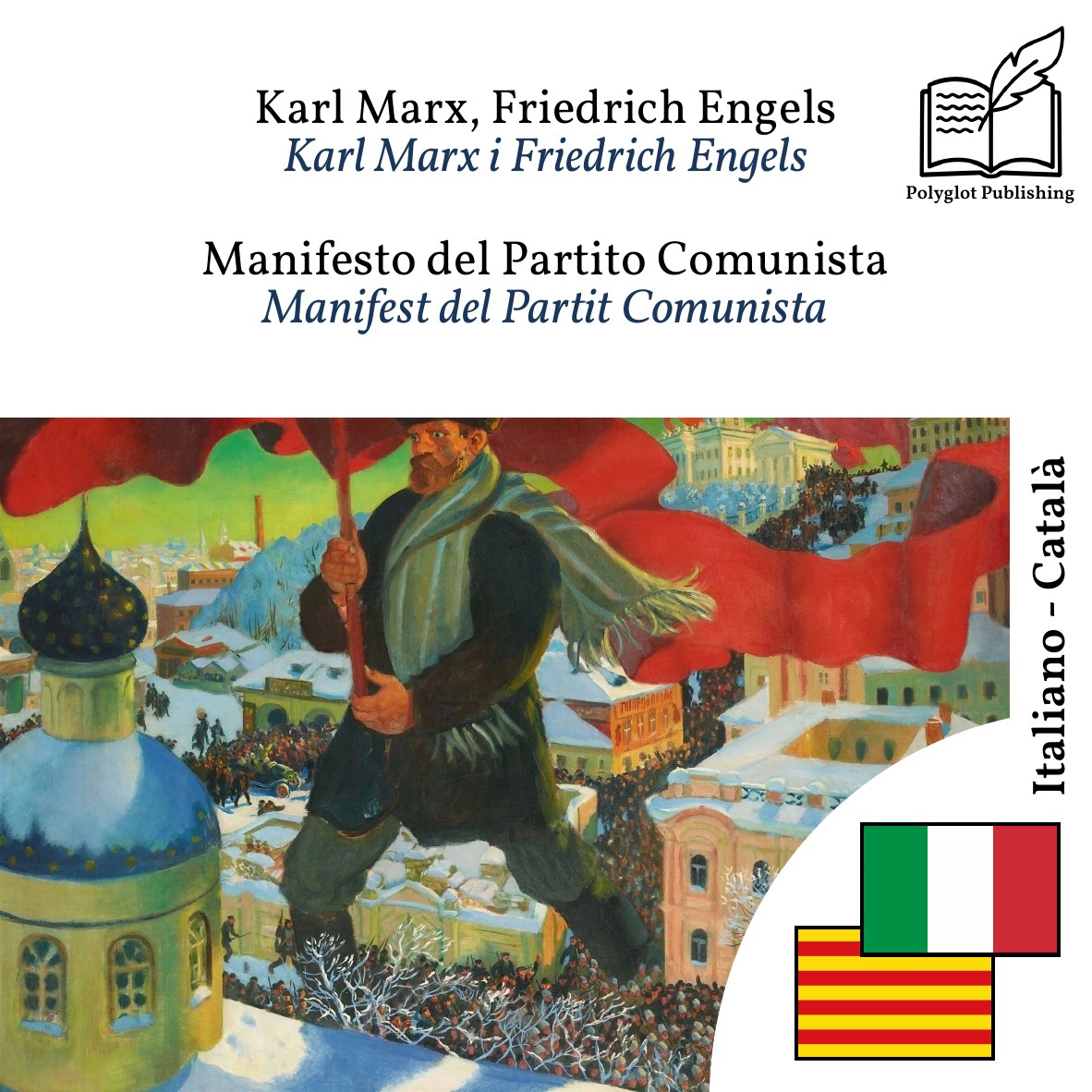 Manifest del Partit Comunista