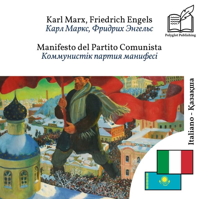 Коммунистік партия манифесі