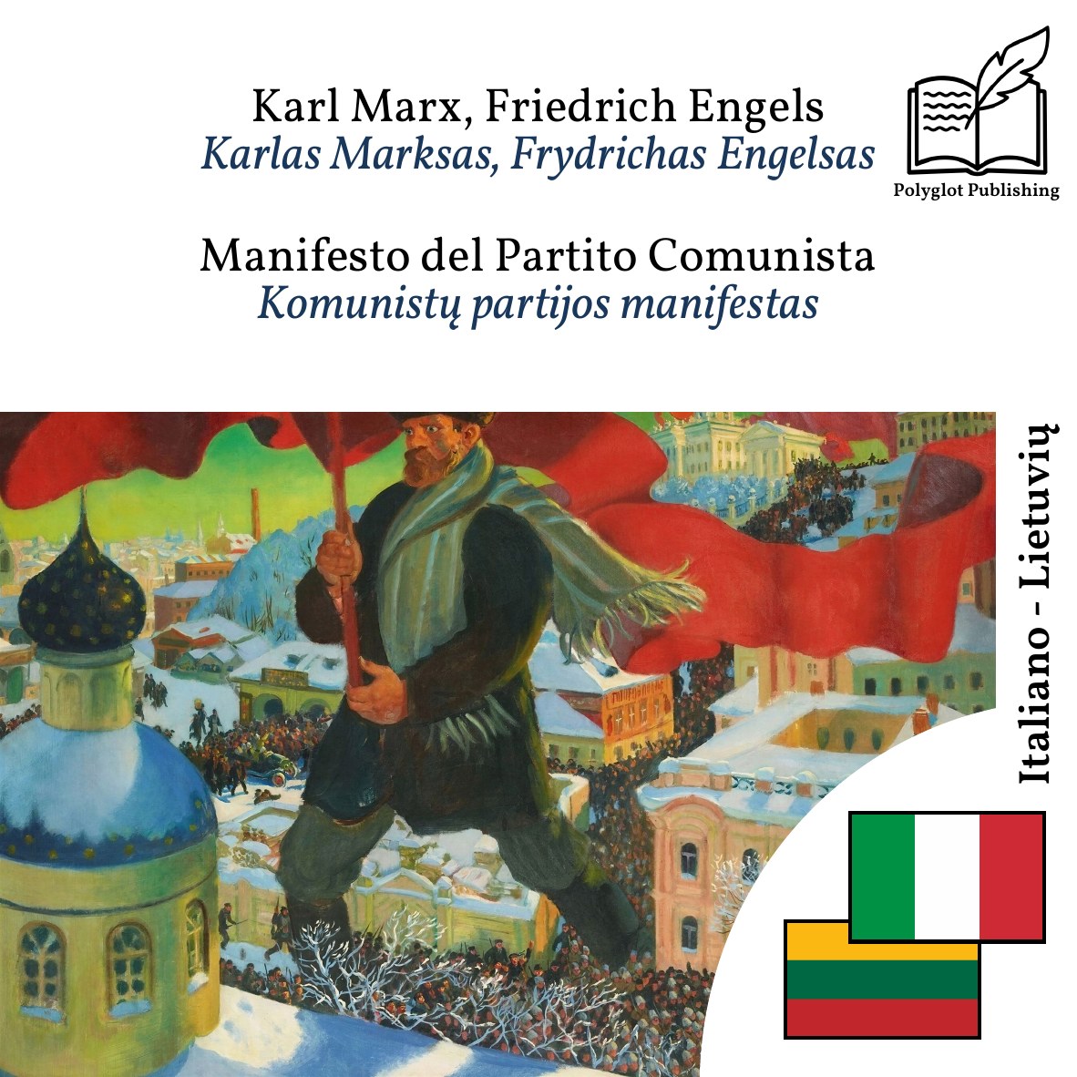 Komunistų partijos manifestas