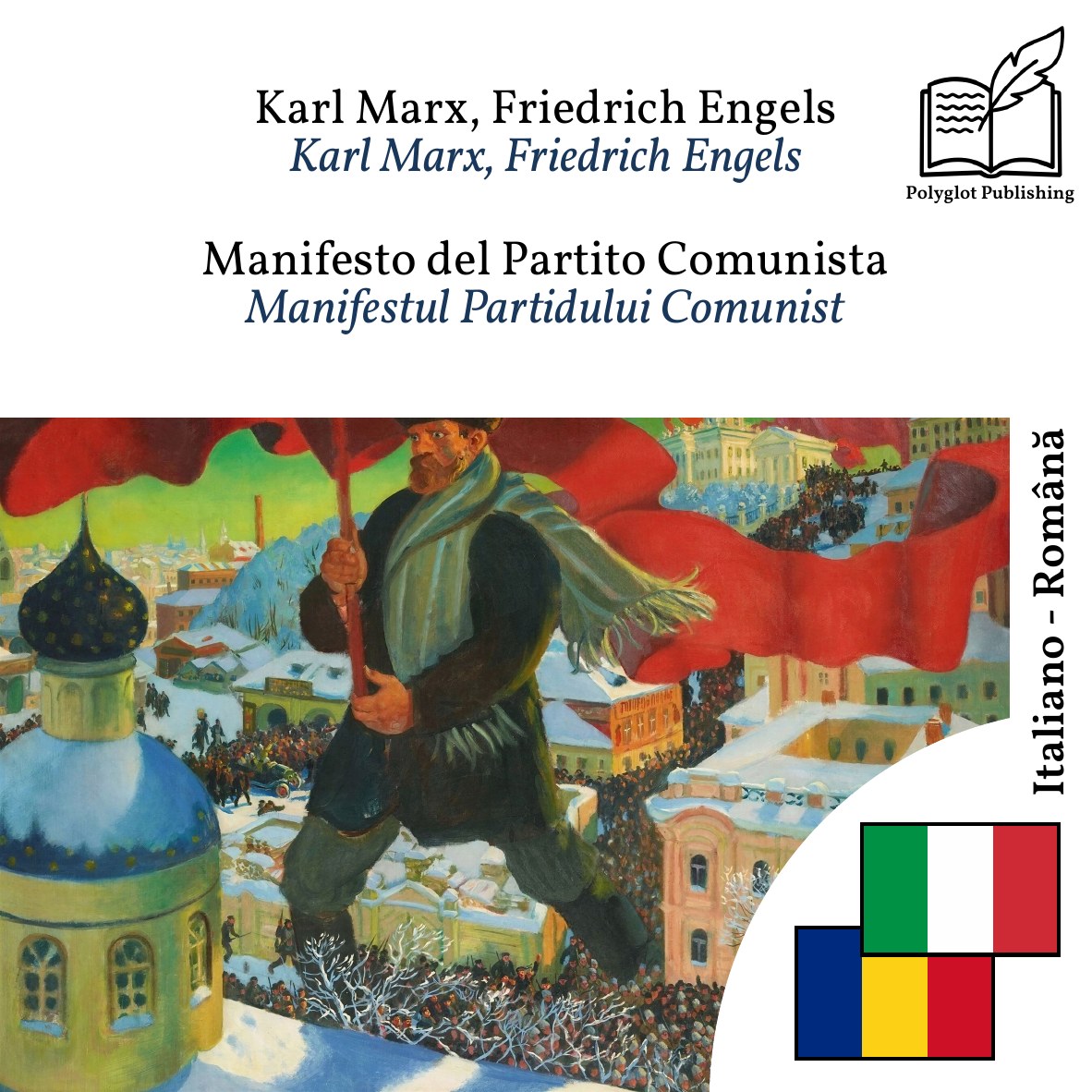 Manifestul Partidului Comunist