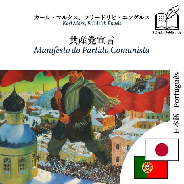 Manifesto do Partido Comunista