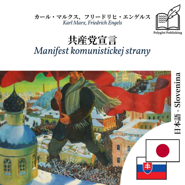 Manifest komunistickej strany