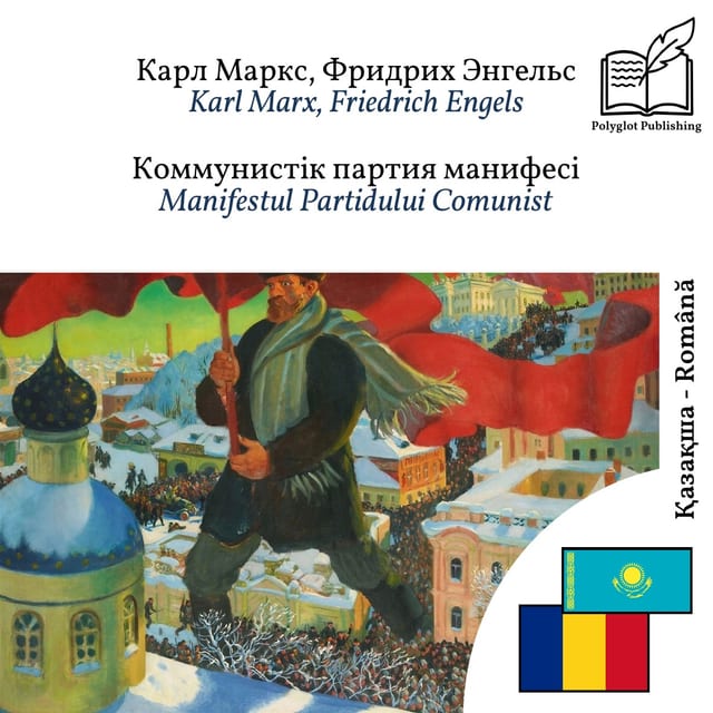 Manifestul Partidului Comunist