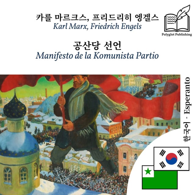 Manifesto de la Komunista Partio
