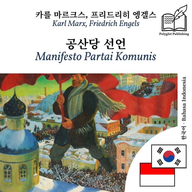 Manifesto Partai Komunis