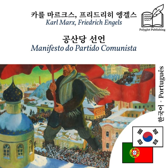 Manifesto do Partido Comunista