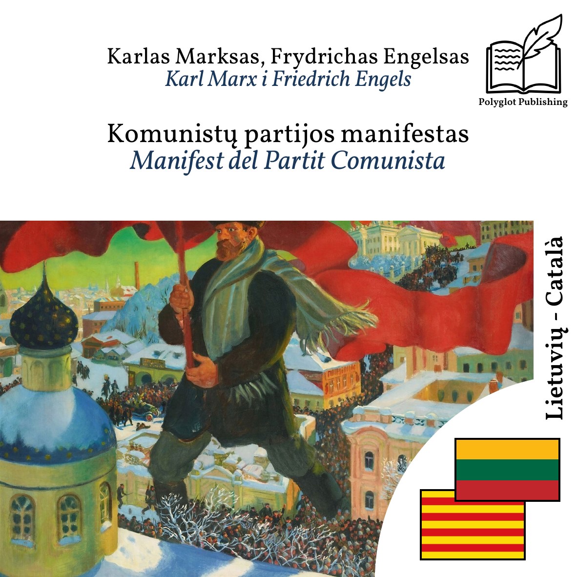 Manifest del Partit Comunista