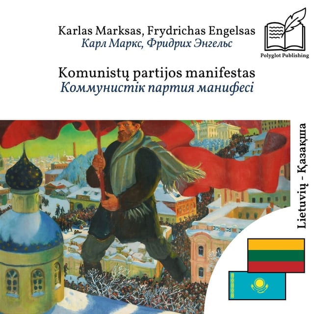 Коммунистік партия манифесі