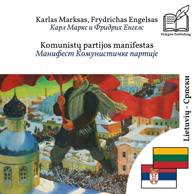 Манифест Комунистичке партије
