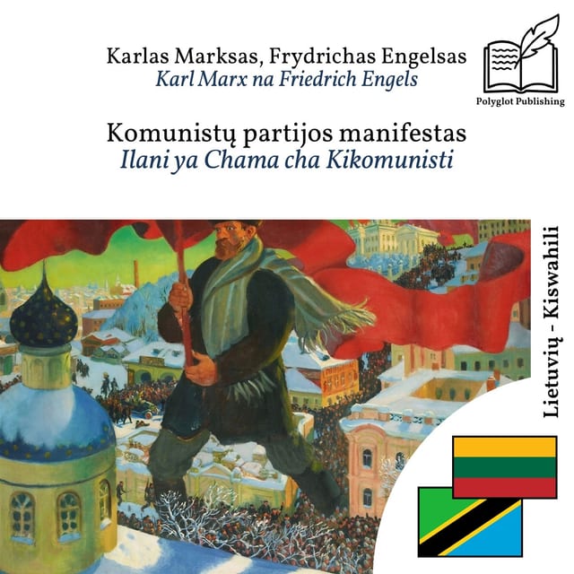 Ilani ya Chama cha Kikomunisti