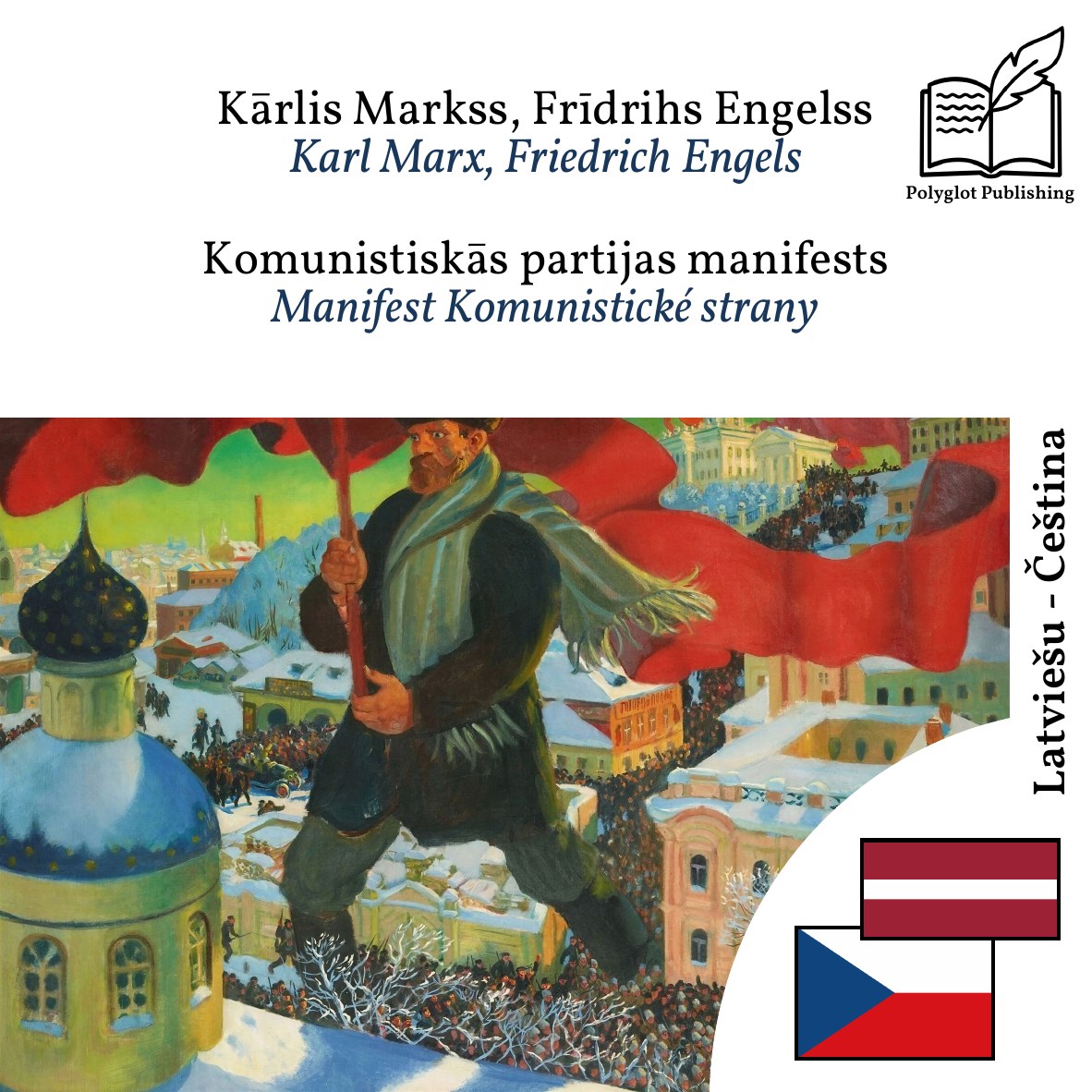 Manifest Komunistické strany