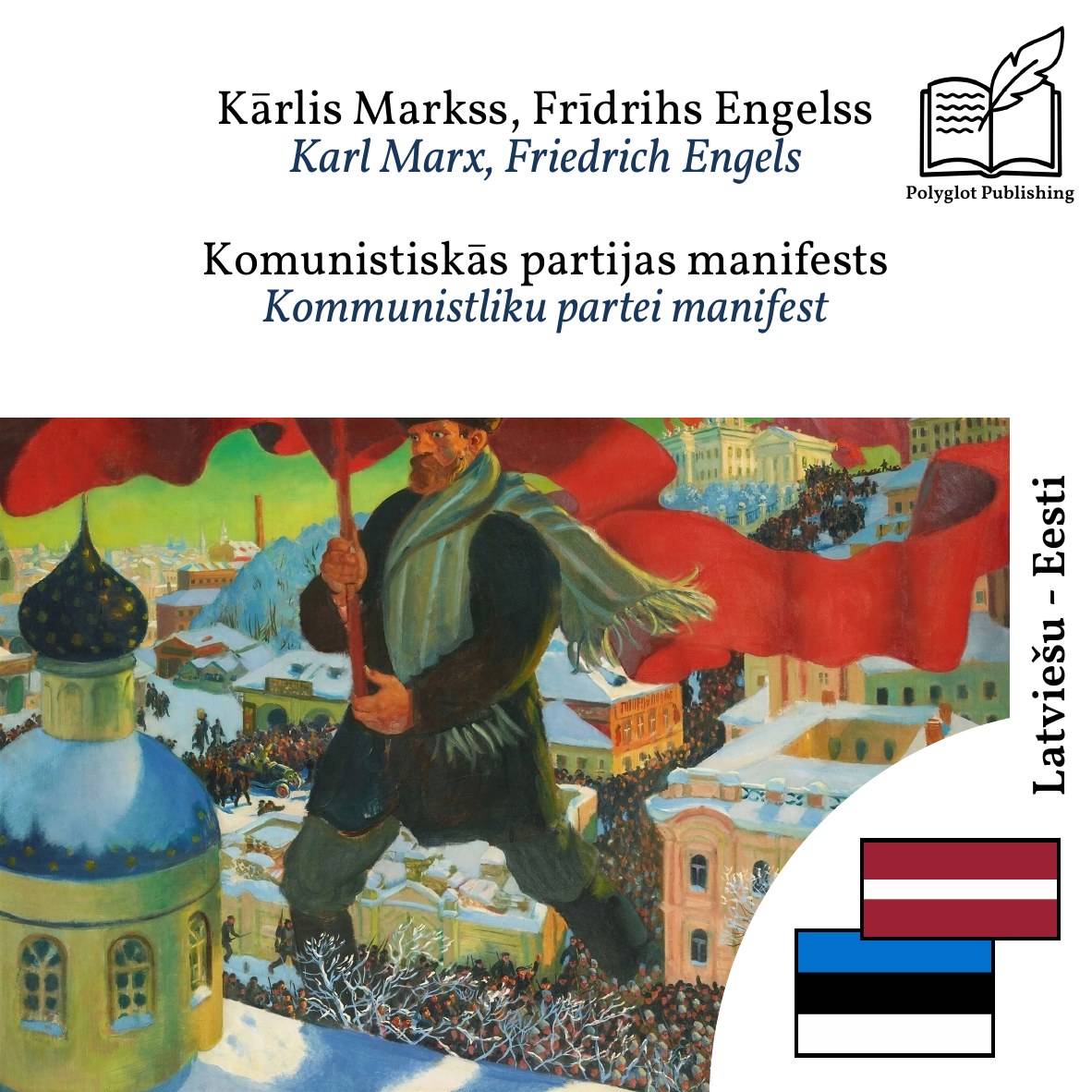 Kommunistliku partei manifest