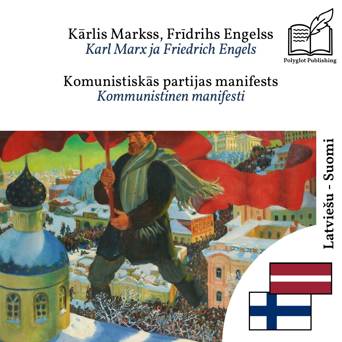 Kommunistinen manifesti