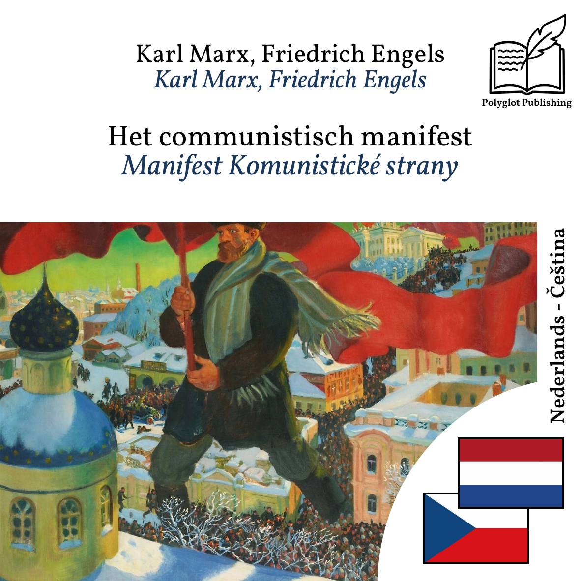 Manifest Komunistické strany