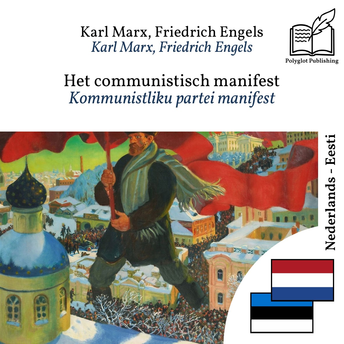 Kommunistliku partei manifest