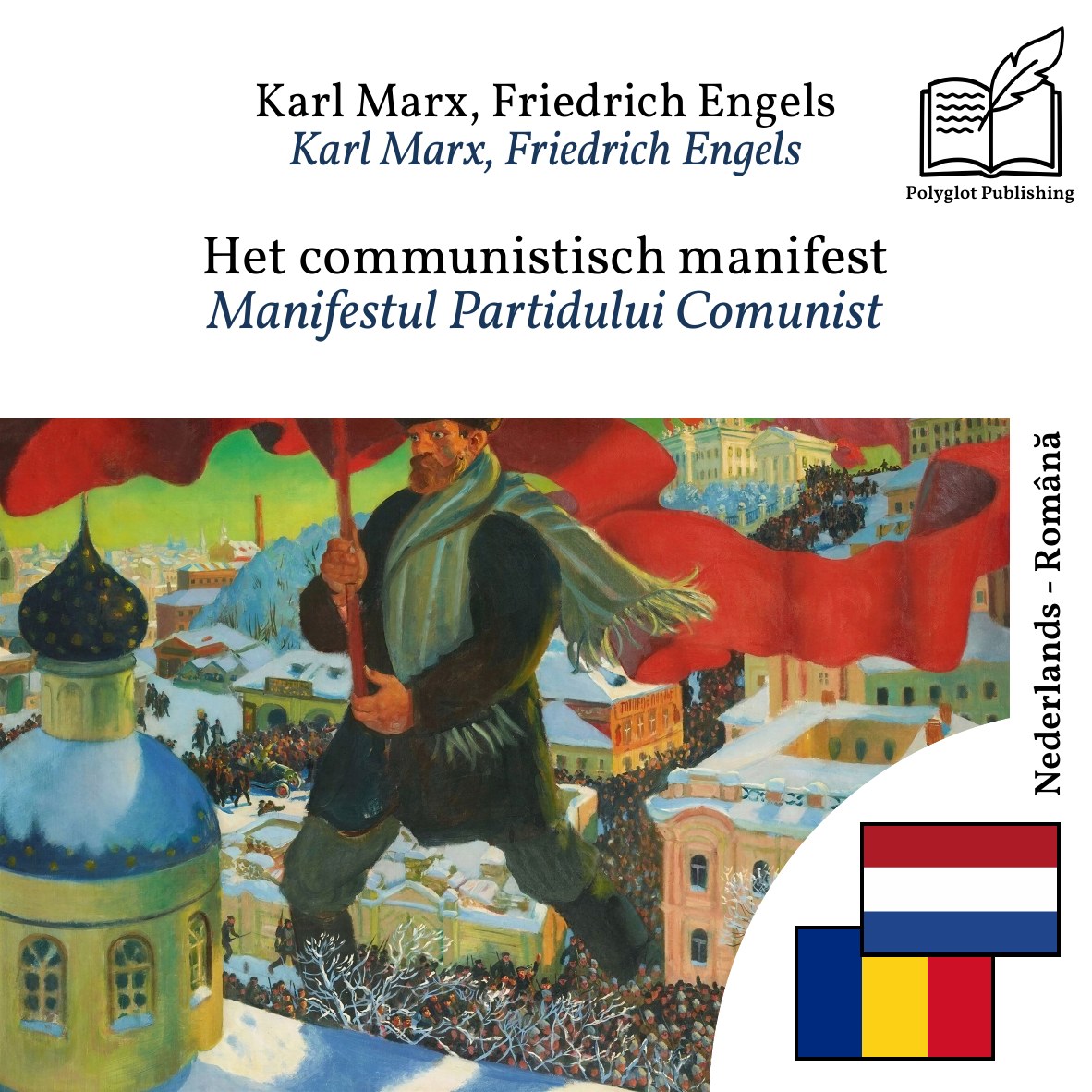 Manifestul Partidului Comunist