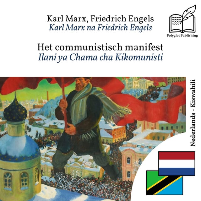 Ilani ya Chama cha Kikomunisti