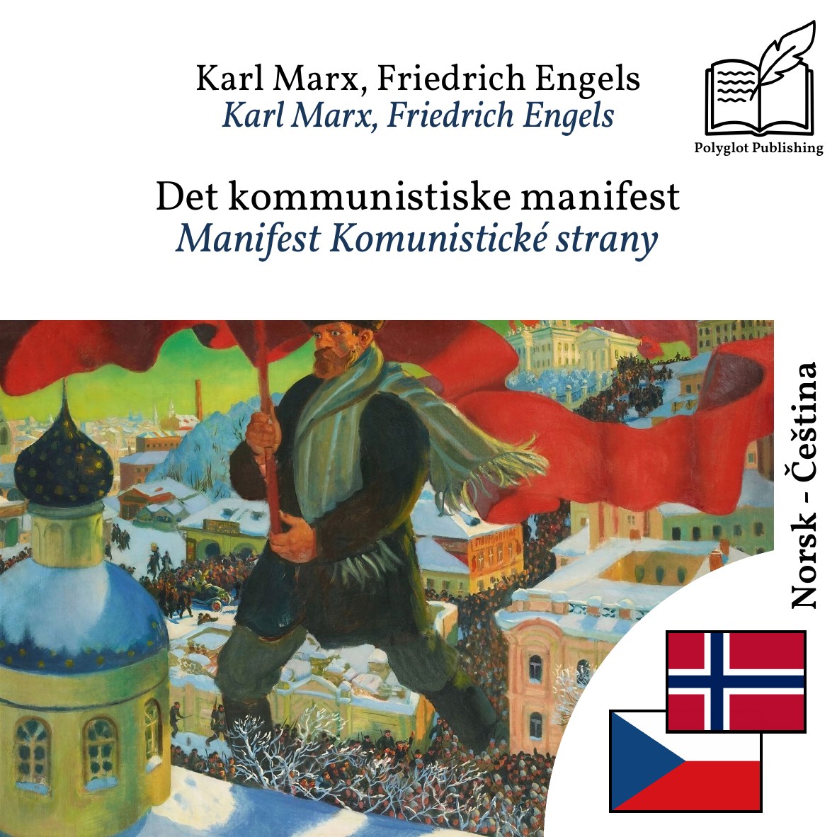 Manifest Komunistické strany