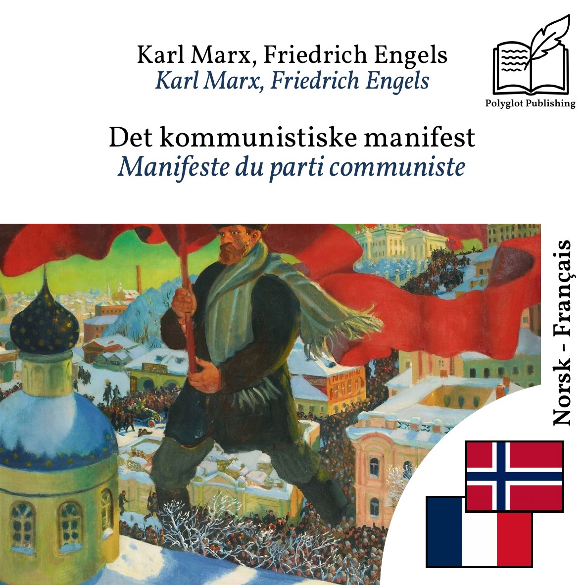 Manifeste du parti communiste