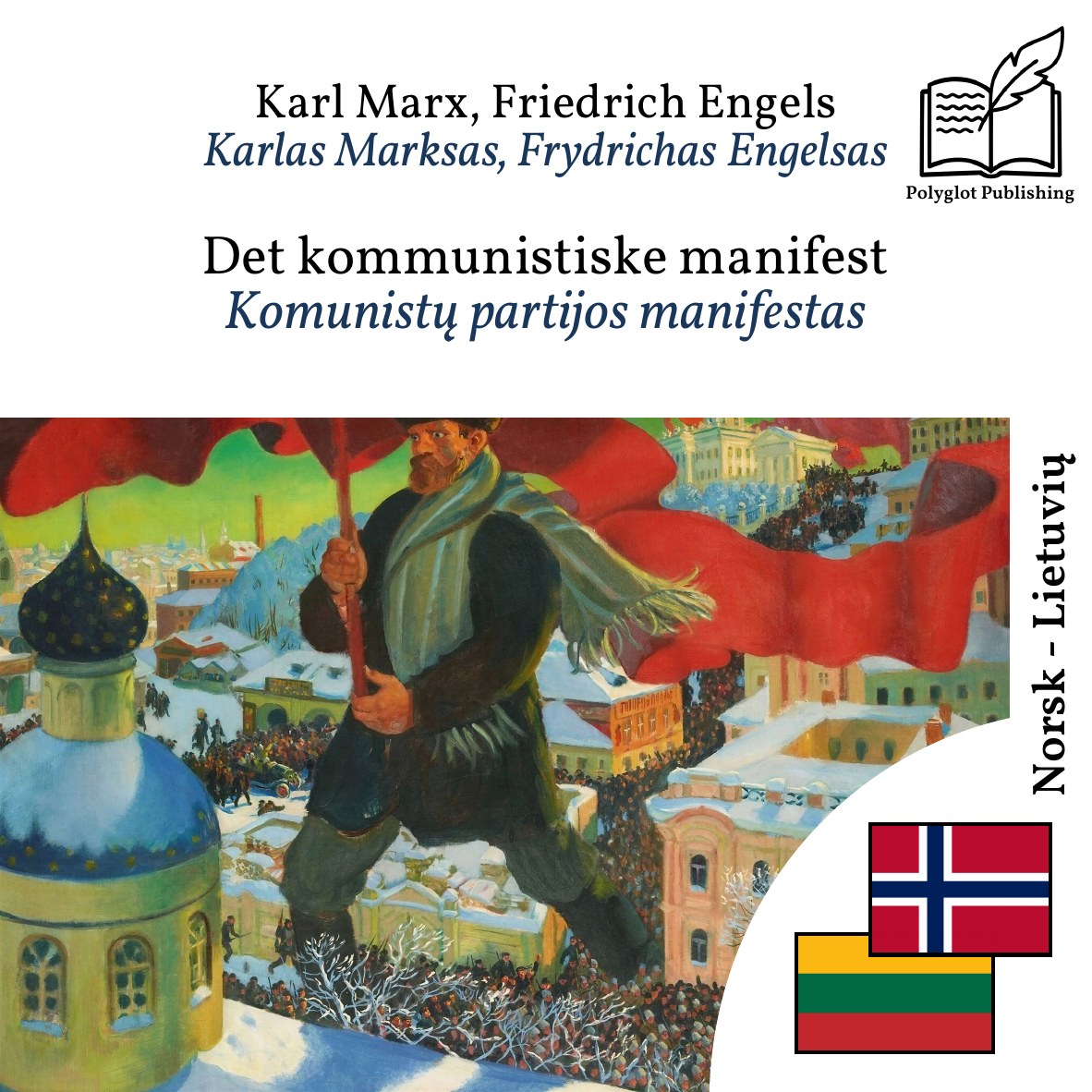 Komunistų partijos manifestas