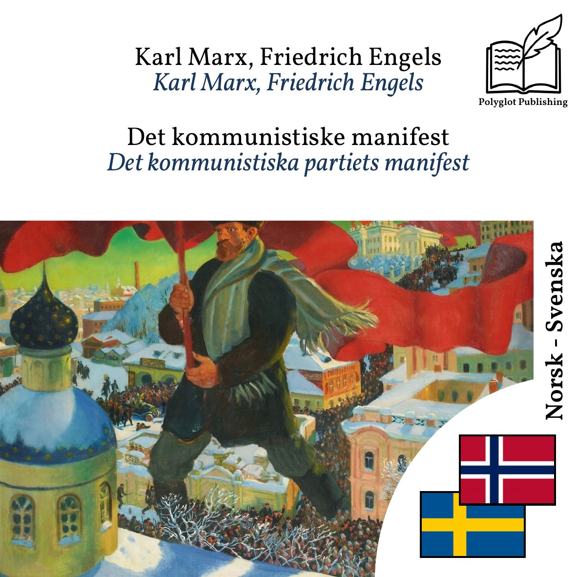 Det kommunistiska partiets manifest