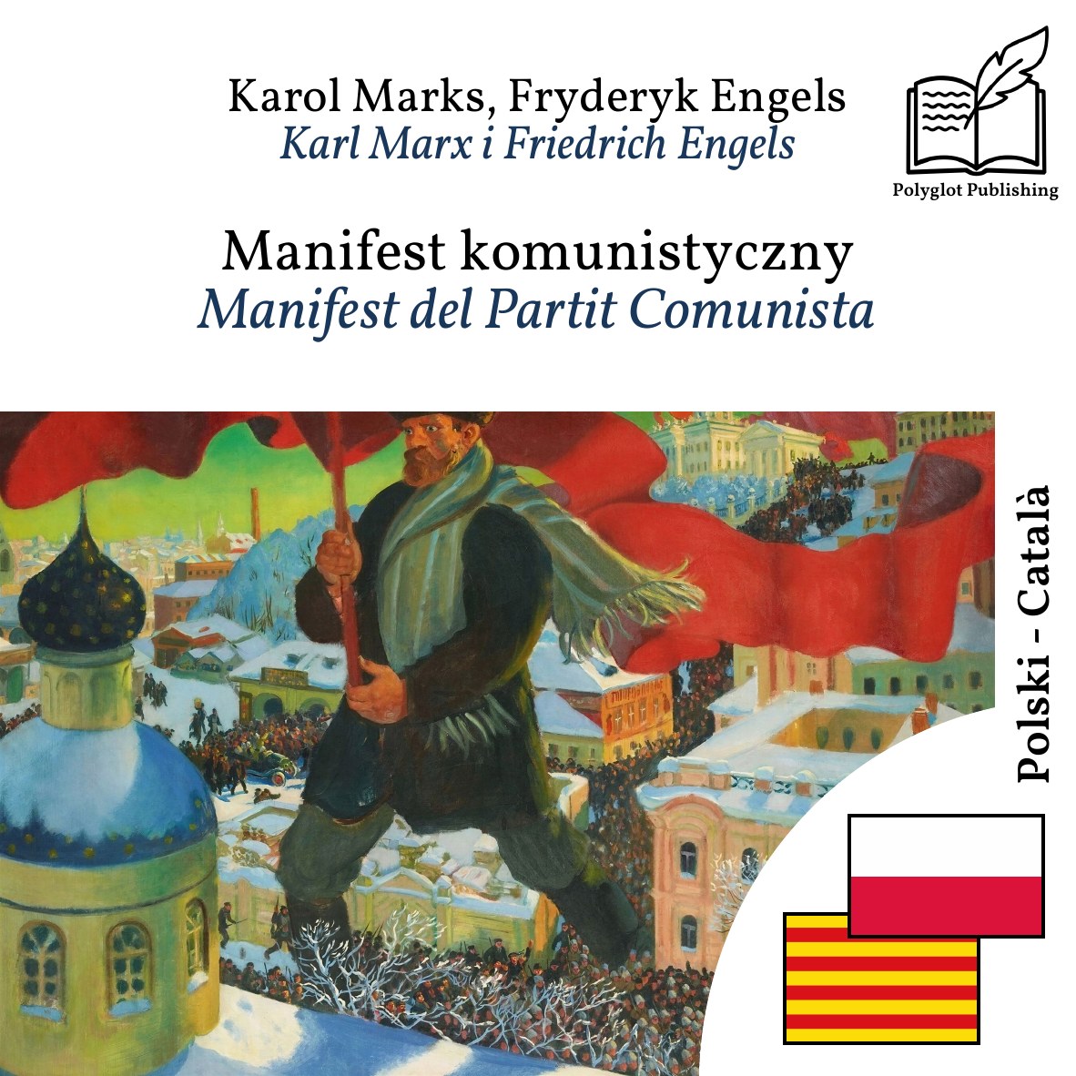Manifest del Partit Comunista