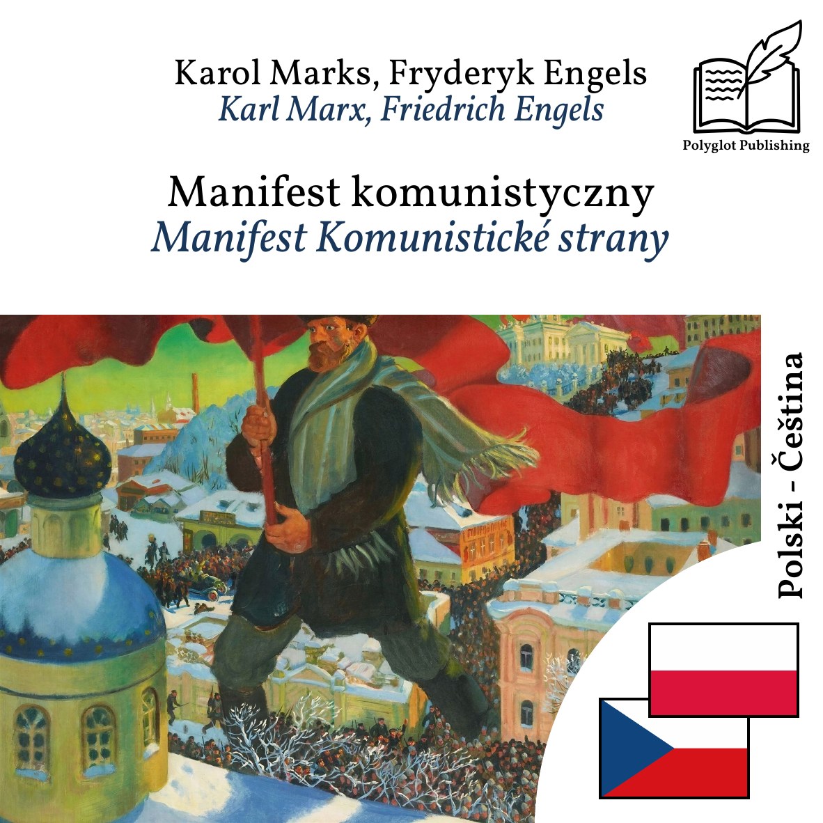 Manifest Komunistické strany