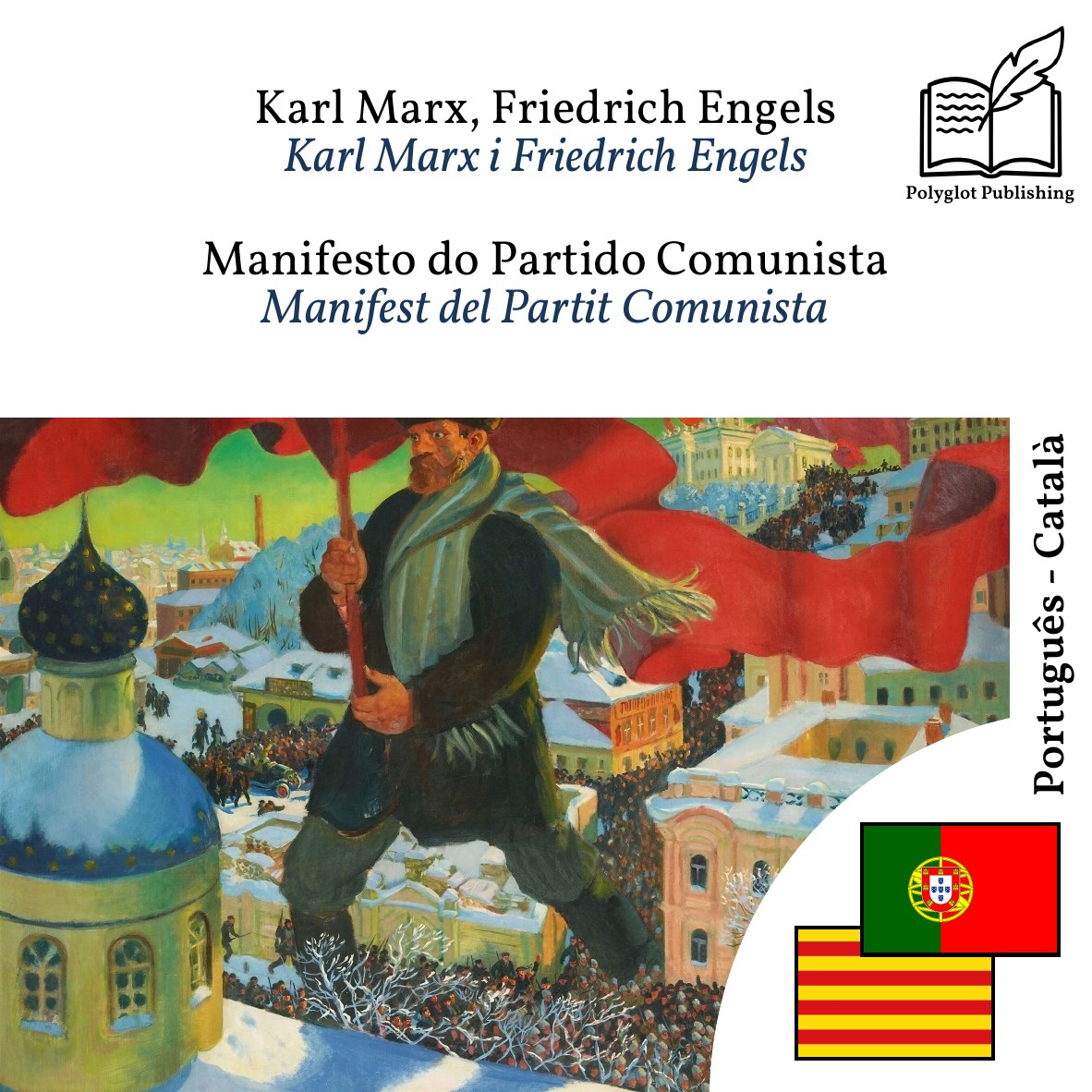 Manifest del Partit Comunista