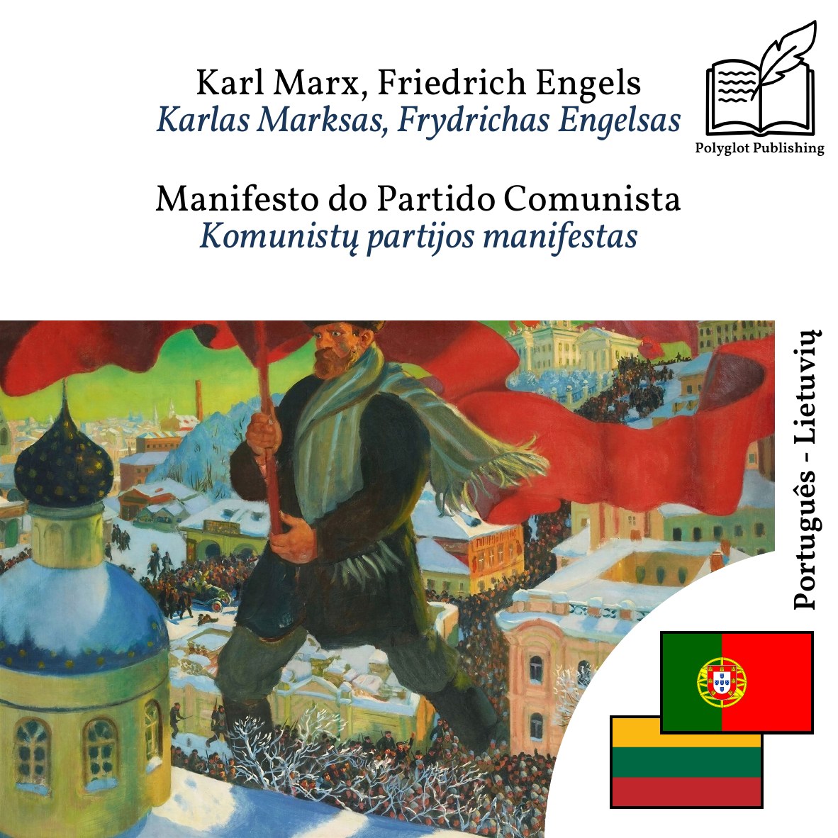 Komunistų partijos manifestas