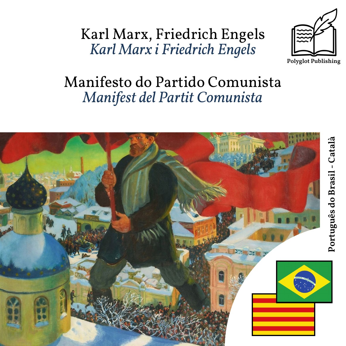Manifest del Partit Comunista