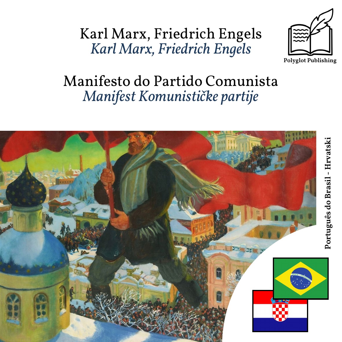 Manifest Komunističke partije