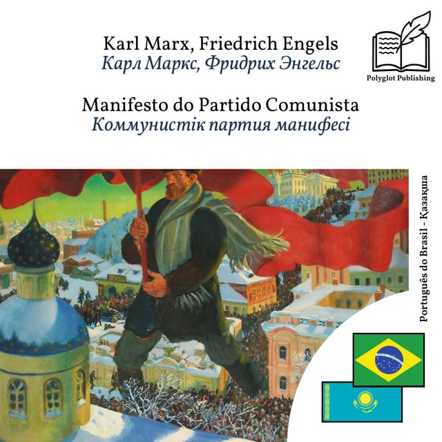 Коммунистік партия манифесі