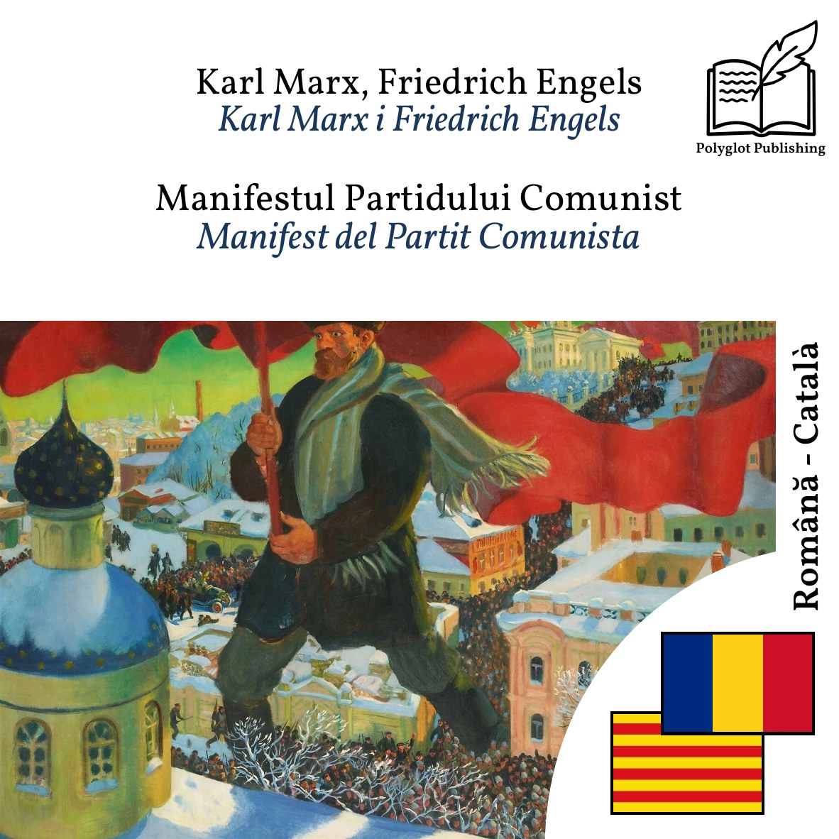 Manifest del Partit Comunista
