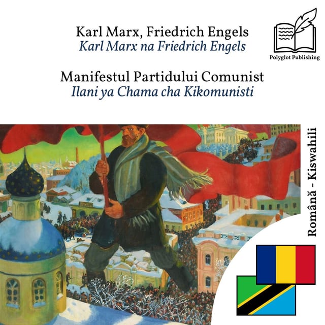 Ilani ya Chama cha Kikomunisti