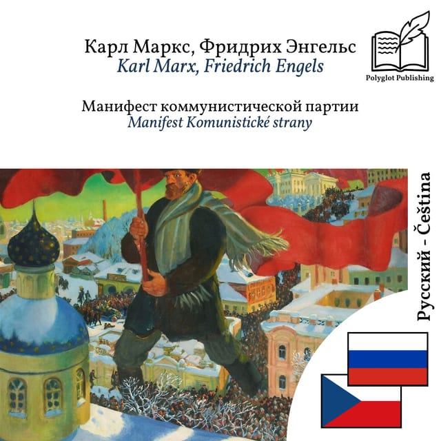 Manifest Komunistické strany