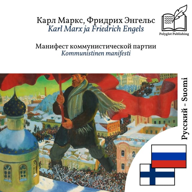 Kommunistinen manifesti